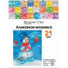  Снеговик и синица Алмазная вышивка мозаика Белоснежка 485-ST-PS