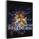 Плывущий тигр / Символ года / Животные 80х100 см Раскраска картина по номерам на холсте