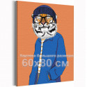 Модный тигр в шапке / Животные / Символ года 60х80 см Раскраска картина по номерам на холсте