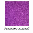 Розовато-лиловый 2мм Фоамиран (вспененная резина) с блёстками Efco