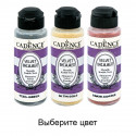 Shimmer Velvet Powder Флок-пудра Cadence