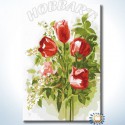 Благоухание весны Раскраска картина по номерам на холсте Hobbart