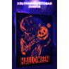 Костюм кота Хэллоуин Happy Halloween Праздник Раскраска картина по номерам на холсте