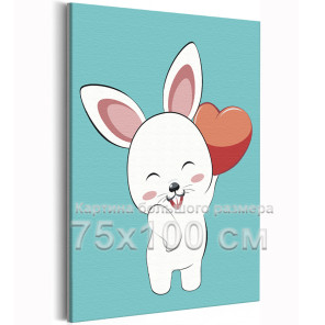 Веселый кролик с сердцем Заяц Зайка Символ года Для детей Детские Животные 75х100 Раскраска картина по номерам на холсте