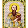  Святой Василий Канва с рисунком для вышивки Благовест И-5176