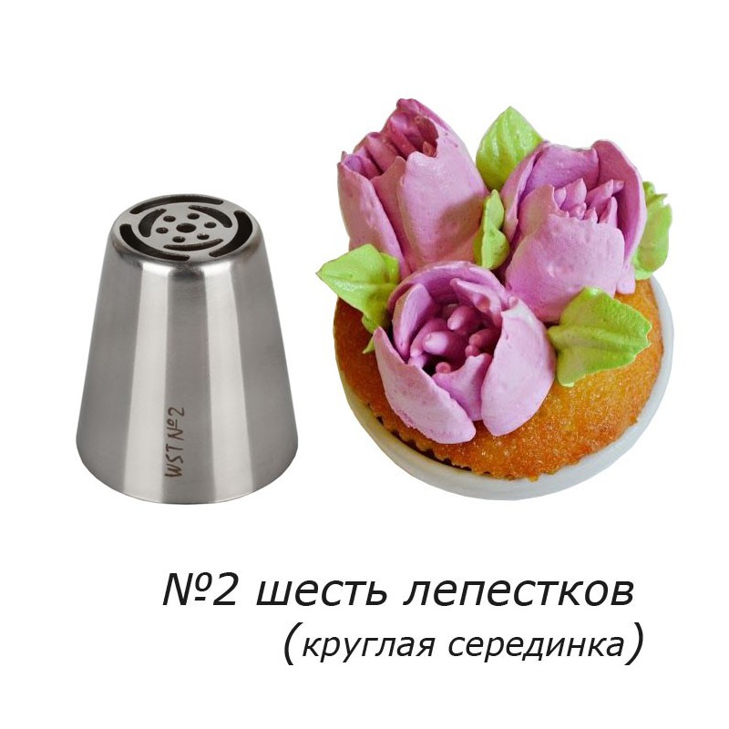 Насадка тюльпан для крема фото из крема