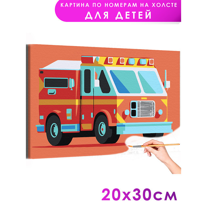 Раскраска Пожарная машина для детей лет, распечатай картинку