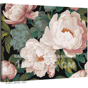 Нежные розовые пионы в саду Цветы Растения Интерьерная Маме 100х125 Раскраска картина по номерам на холсте