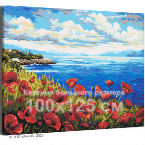 Красные маки на берегу моря Цветы Морской Пейзаж Природа Лето 100х125 Раскраска картина по номерам на холсте