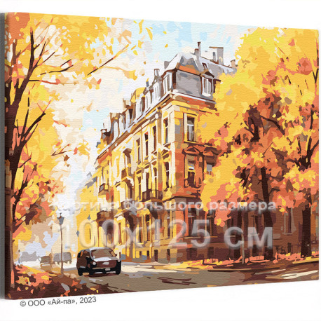 Картина по номерам Осенний пейзаж, 40x50 см. Molly