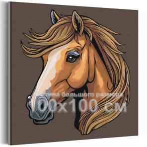 Любимая лошадь Животные Конь Для детей Детская Для девочек Для мальчика 100х100 Раскраска картина по номерам на холсте