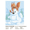  Белка и снеговик Раскраска картина по номерам на холсте Белоснежка 733-AS