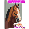 Любимый конь Животные Лошадь Для детей Детская Для мальчика Для девочек Простая Легкая Раскраска картина по номерам на холсте