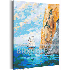 Парусник у скалы Корабль Горы Морской пейзаж Море Океан 80х100 Раскраска картина по номерам на холсте