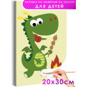 Дракон с шашлыком Животные Динозавр Для детей Детская Для мальчика Для девочки Простая Легкая Раскраска картина по номерам на холсте