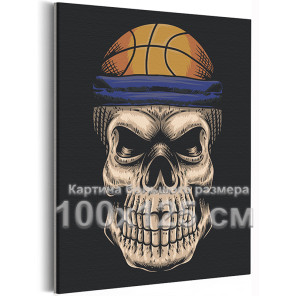 Череп баскетболиста Спорт 100х125 Раскраска картина по номерам на холсте