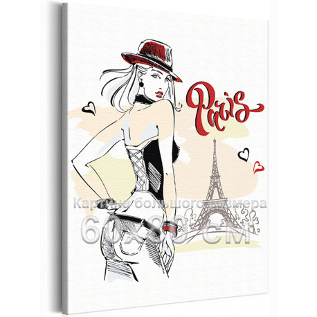 Парижанка на фоне Эйфелевой башни Париж Город Портрет Женщина Девушка 60х80 Раскраска картина по номерам на холсте