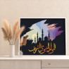 Мавлид ан-Наби Мечеть Городской пейзаж Праздник Раскраска картина по номерам на холсте