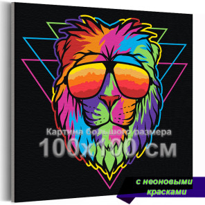 Портрет цветного льва на фоне треугольников Животные Хищники 100х100 Раскраска картина по номерам на холсте