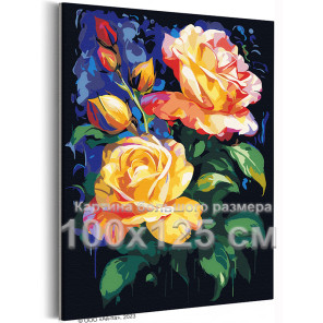 Розы желтые с розовым Цветы Букет Лето Интерьерная Маме 100х125 Раскраска картина по номерам на холсте