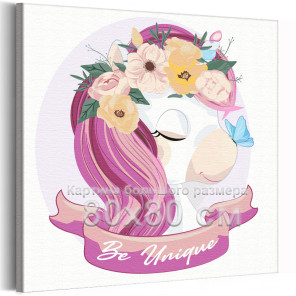 Розовый единорог с цветами и бабочкой Коллекция Сute unicorn Животные Для детей Детские Для девочек 80х80 Раскраска картина по н