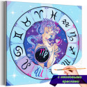 Дева лиловая Девушка Зодиак Знак Созвездие Раскраска картина по номерам на холсте