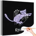 Руки и сиреневая кошка на черном фоне / Рейки, медитация Раскраска картина по номерам на холсте
