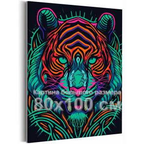 Неоновая тигрица Тигр Животные Хищники 80х100 Раскраска картина по номерам на холсте