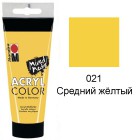 021 Средний жёлтый Acryl Color акриловая краска Marabu