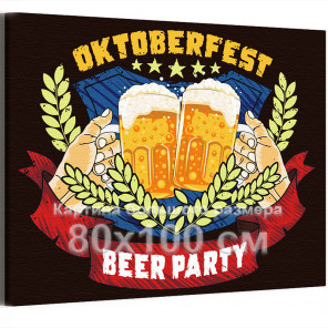 Кружки с пивом Октоберфест Кружки с пивом Германия Праздник Раскраска картина по номерам на холсте