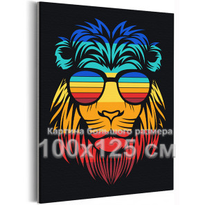 Лев в очках цветной Животные Хищники 100х125 Раскраска картина по номерам на холсте