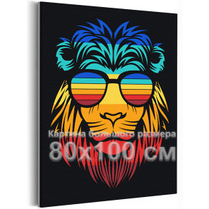 Лев в очках цветной Животные Хищники 80х100 Раскраска картина по номерам на холсте