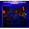  Мерседес в ночном городе Машина Автомобиль Городской пейзаж Яркая Стильная Раскраска картина по номерам на холсте с неоновыми к