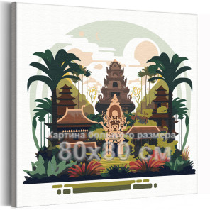 Храм на острове Бали Природа Пейзаж Страны Лето Тропики 80х80 Раскраска картина по номерам на холсте
