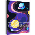 Планеты и туманность Космос Космический корабль Легкая Для детей Для мальчика Для девочек 75х100 Раскраска картина по номерам на холсте