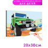 1 Зеленый внедорожник Транспорт Автомобиль Машина Для детей Детская Для мальчиков Для девочек Маленькая Раскраска картина по ном