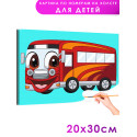 Туристический автобус Транспорт Автомобиль Для детей Детская Для мальчиков Маленькая Раскраска картина по номерам на холсте