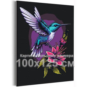 Маленькая колибри на цветке Птицы Природа Фиолетовая 100х125 Раскраска картина по номерам на холсте