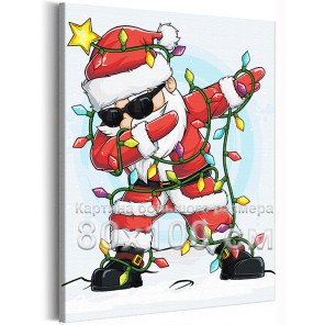 Дед мороз с гирляндой танцующий Новый год Рождество Санта-Клаус Танец Праздник 80х100 Раскраска картина по номерам на холсте