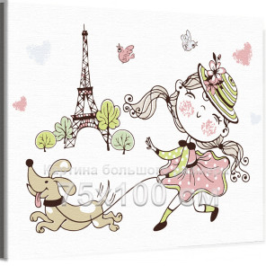Девочка с собачкой в Париже Девушка Для детей Детские Для девочек Город 75х100 Раскраска картина по номерам на холсте