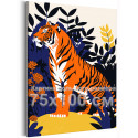 Тигр в Индии Животные Хищники Для детей Детские Для мальчиков 75х100 Раскраска картина по номерам на холсте