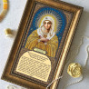  Богородица Умиление Дивеевская Набор для вышивки бисером Русская искусница 113