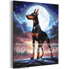 Доберман на фоне луны Животные Собака Звездная ночь Стильная 80х100 Раскраска картина по номерам на холсте
