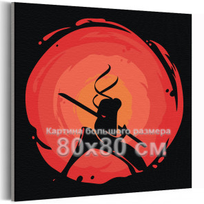 Ниндзя на фоне красного солнца Люди Японский воин Мультики Аниме Для мальчика Яркая 80х80 Раскраска картина по номерам на холсте