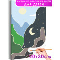 День и ночь в горах Минимализм Природа Пейзаж Луна Для детей Детская Легкая Маленькая Раскраска картина по номерам на холсте