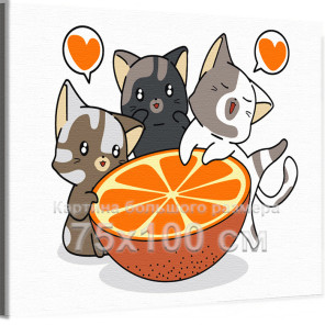 Котики любят апельсин Животные Кошки Коты Котята Яркая Еда Для Детей Детская Легкая Смешная 75х100 Раскраска картина по номерам 