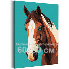 Коричневая лошадь с белым Животные Конь Простая Минимализм 60х80 Раскраска картина по номерам на холсте