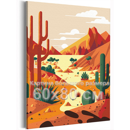 Мексиканский пейзаж Закат Природа Пустыня Горы 60х80 Раскраска картина по номерам на холсте