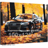 Черная ауди Машина Audi Autumn Автомобиль Стильная Для мужчин Интерьерная Осень 100х125 Раскраска картина по номерам на холсте
