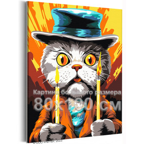 Кот со свечкой Животные Кошки Мем Смешная 80х100 Раскраска картина по номерам на холсте с неоновой краской